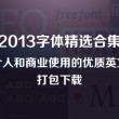 world什么意思中文