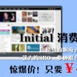 澳门6合走势图怎么下载