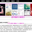 罗马尼亚位于哪个洲